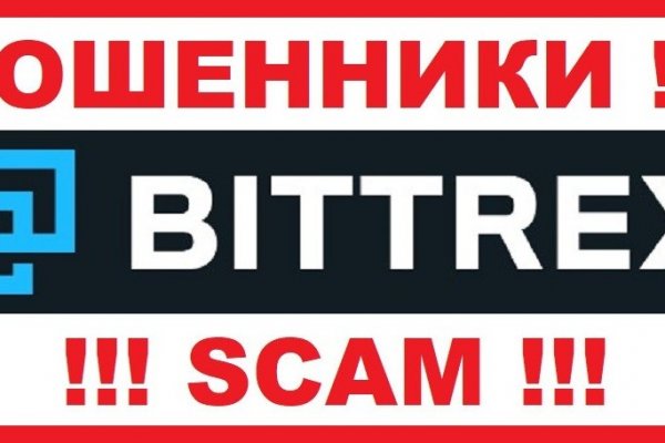 Mega tor официальный сайт