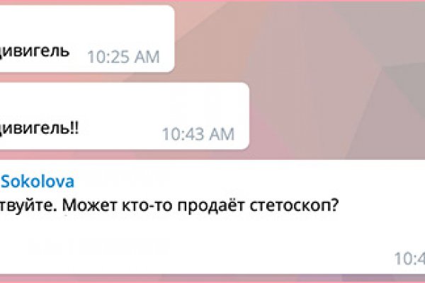 Актуальное зеркало mega