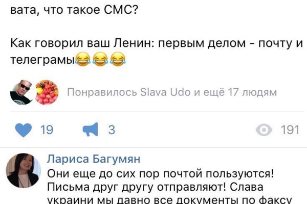 Мега ссылка mega