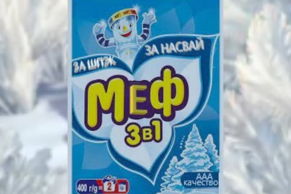 Ссылка на мегу оригинал