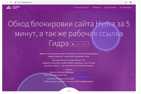 Mega онион megadarknet de