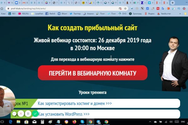 Ссылка на mega darknet