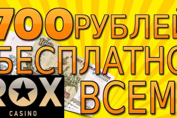 Mega официальный сайт ссылка