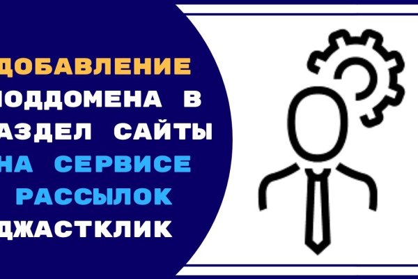 Мега официальный сайт дракнет